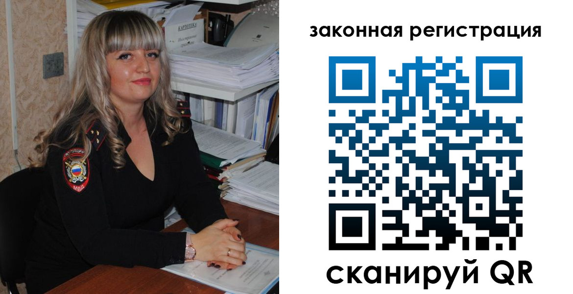 регистрация для дет. сада в Ельне